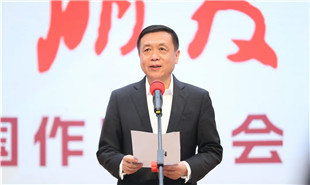 4月19日，中國作協(xié)黨組書記、副主席張宏森在“作家朋友，歡迎回家——?jiǎng)∽骷一顒?dòng)日”致辭