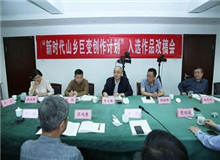 提升質(zhì)量 打磨精品 回答好時代人民之問作家出版社作為參與其中的重要出版單位，對入選的選題進(jìn)行全流程管理和嚴(yán)格的質(zhì)量“跟蹤”……[詳細(xì)]