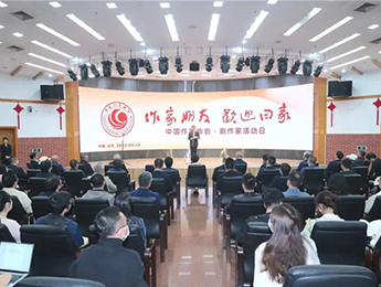 文學與劇作攜手共創(chuàng)更加廣闊的藝術(shù)天地