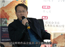 李洱：讀《涼州十八拍》就像喝蜜，但也會讓人流淚　　讀這樣的作品就像喝蜜，喝荊花蜜，讀這樣的作品會流淚，淚會砸向塵世。 [詳細(xì)]