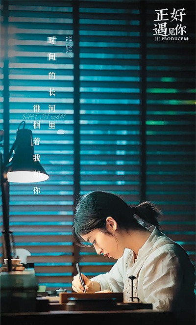 非遺題材網(wǎng)絡(luò)劇《正好遇見你》創(chuàng)新演繹傳統(tǒng)文化。