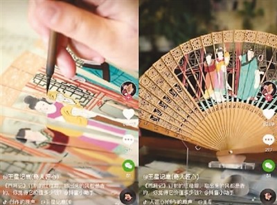 非遺傳承人在抖音平臺上展示推廣“杭扇”制扇技藝。