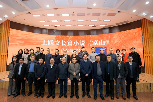 王躍文：打破“常事不書”的公例，與歷史相向而行