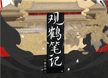 她與燈：在寫作當中重構古意與浪漫生活在當代的我，為什么會在古典文化當中感受到浪漫，并且得到精神層面的治愈……[詳細]