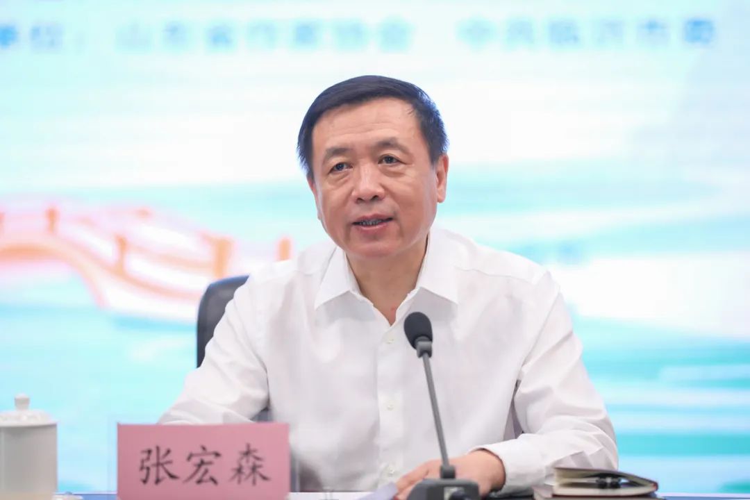 中國作協(xié)黨組書記、副主席張宏森出席會議并講話