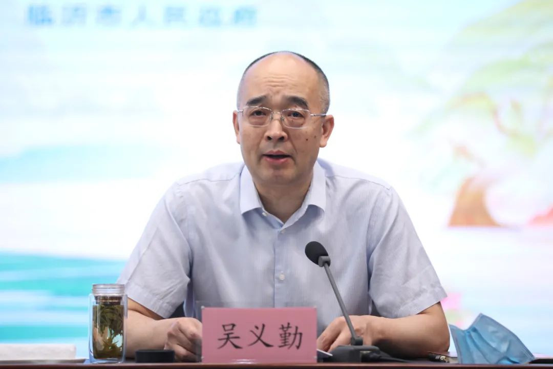 中國作協(xié)副主席、書記處書記吳義勤主持會議并作總結講話