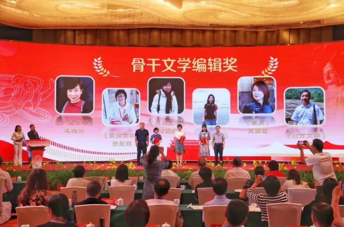 李少君、楊震林為安殿榮、馮艷冰、張頤雯頒發(fā)骨干文學(xué)編輯獎(jiǎng)
