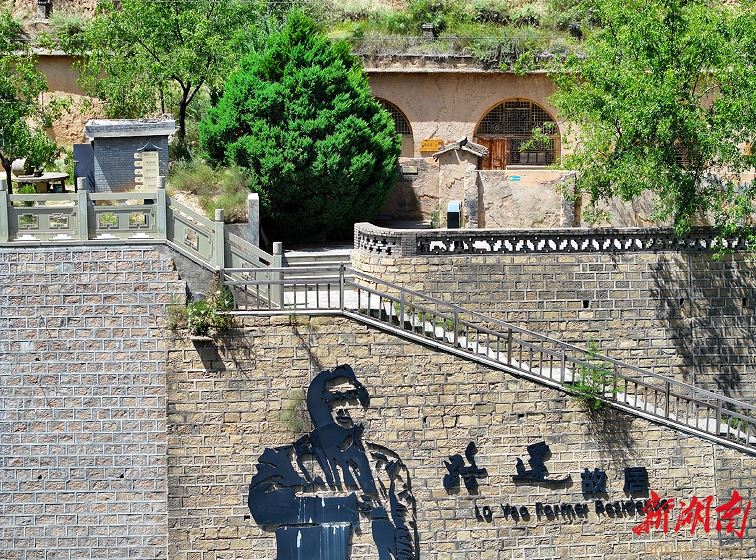 清澗縣石嘴驛鎮(zhèn)王家堡村，路遙出生的窯洞就在國(guó)道邊一面土坡上。