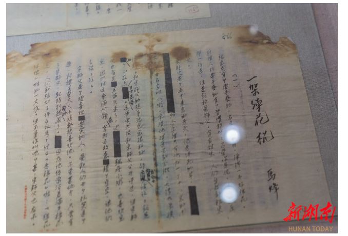 馬烽紀(jì)念館陳列的馬烽手稿。