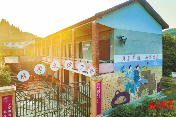 8月14日，位于汨羅市三江鎮(zhèn)八景村的韓少功文學(xué)館。該館于2021年9月26日開(kāi)館