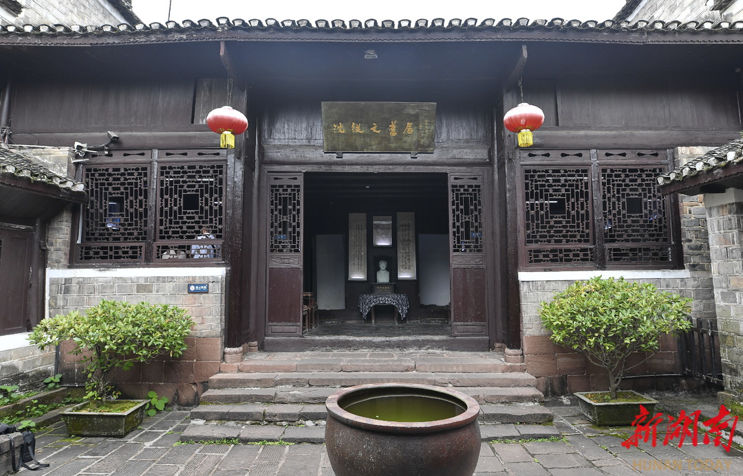 鳳凰縣沈從文故居。