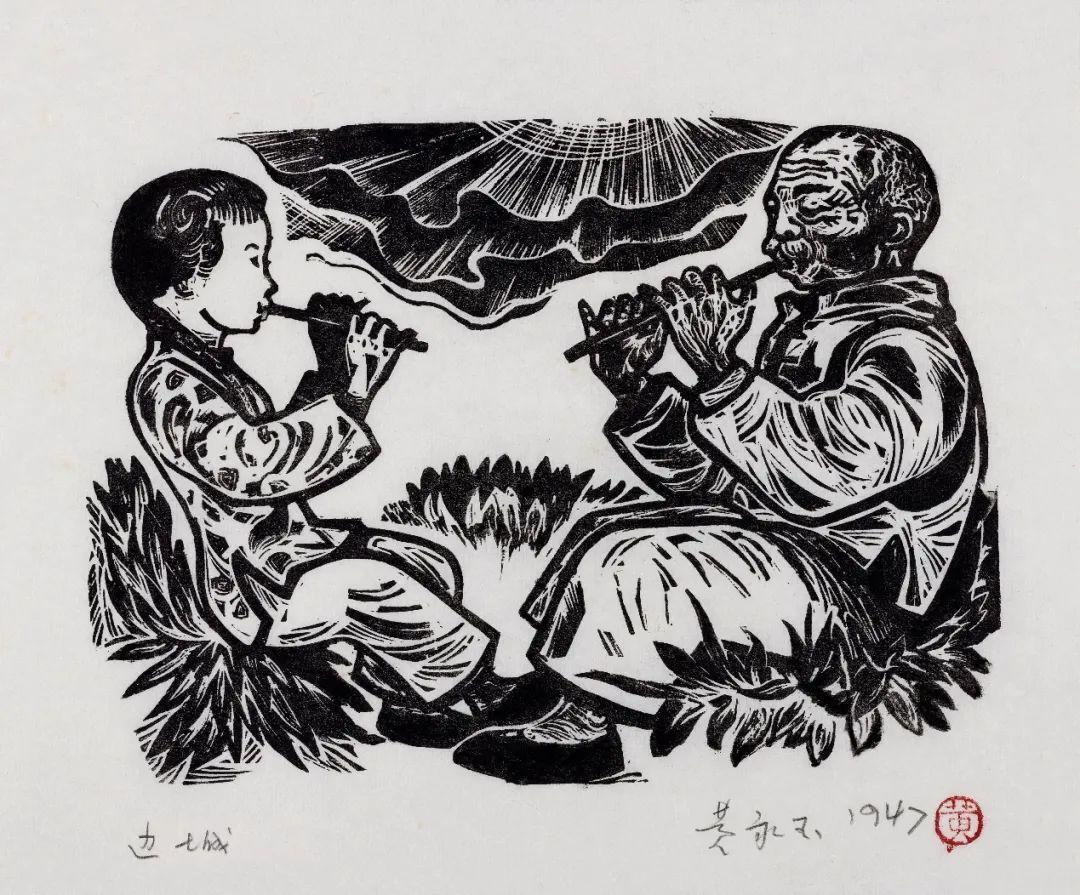 黃永玉為《邊城》創(chuàng)作的版畫(huà)作品《翠翠和爺爺》。