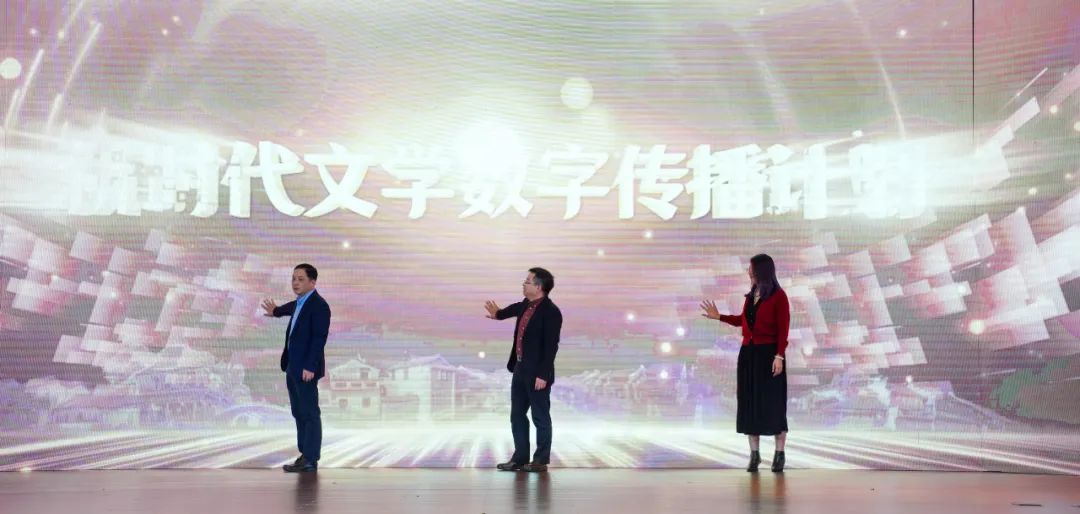 鄧凱、葉彤與抖音副總編輯辛艷共同啟動(dòng)新時(shí)代文學(xué)數(shù)字傳播計(jì)劃