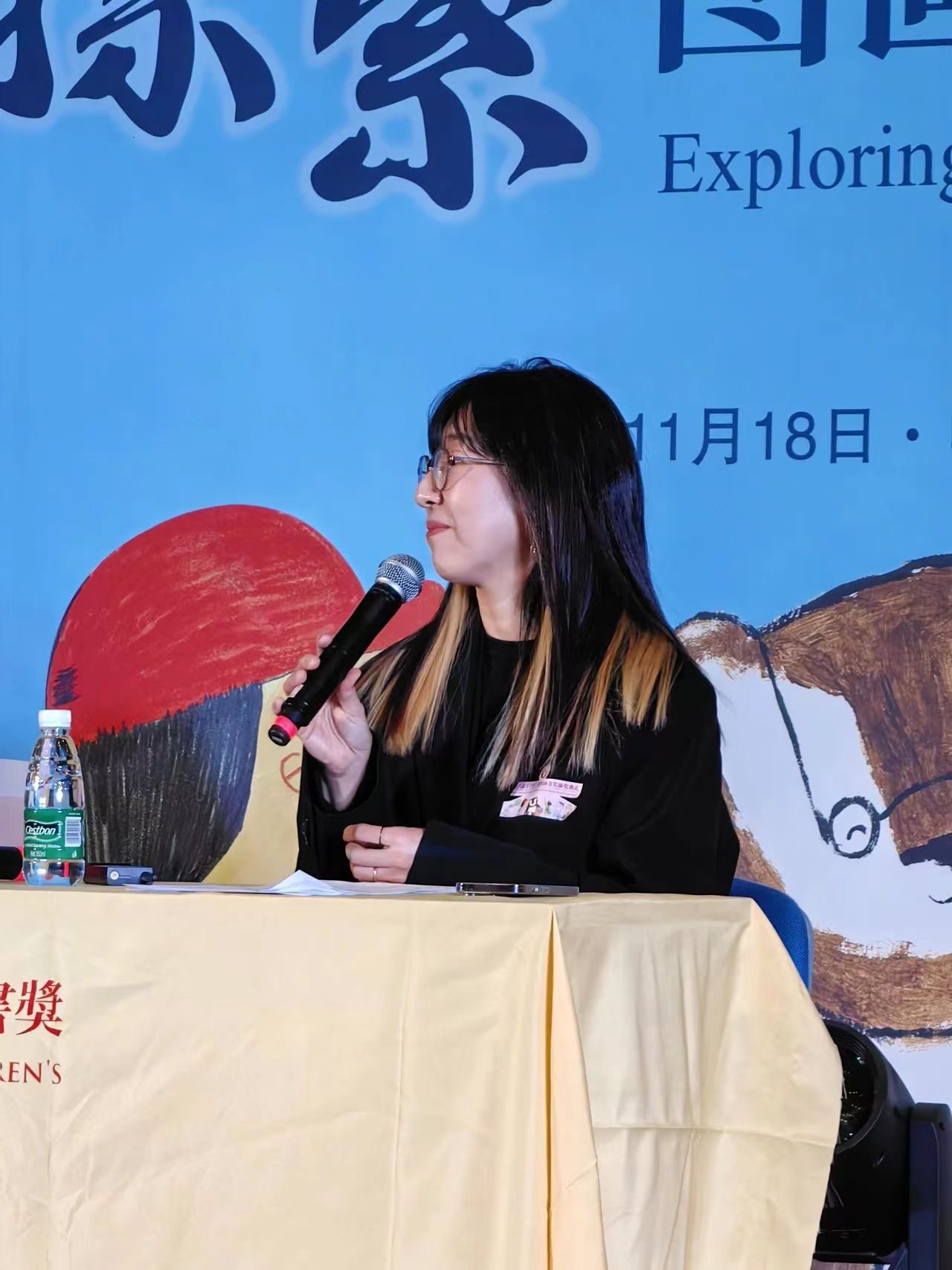 韓國圖畫書作家蘇西?李做主題報(bào)告。