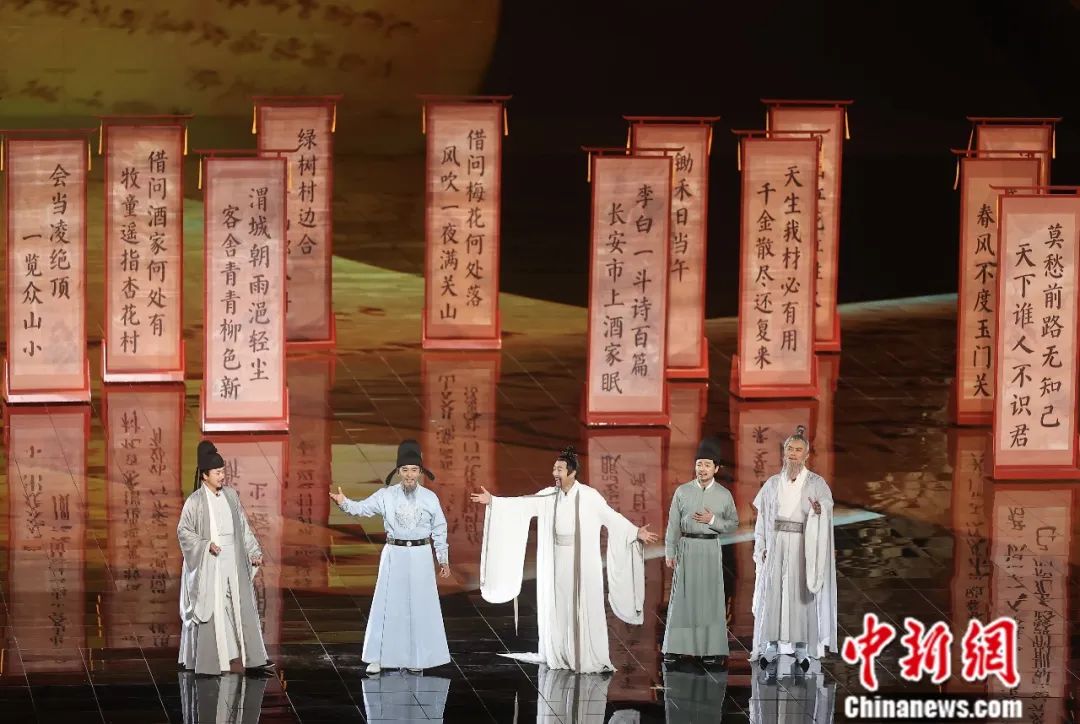 2023年9月，2023北京文化論壇文藝晚會上的情景演繹《雅集》，講述了李白、杜甫、高適、王維、孟浩然，因為一幅1300多年后的畫相聚在一起的故事。易海菲 攝