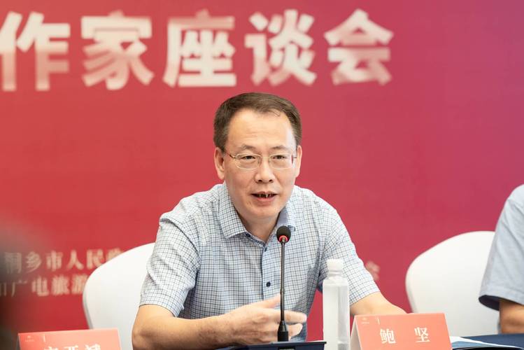 中國作家出版集團黨委副書記，作家出版社有限公司董事長、社長鮑堅