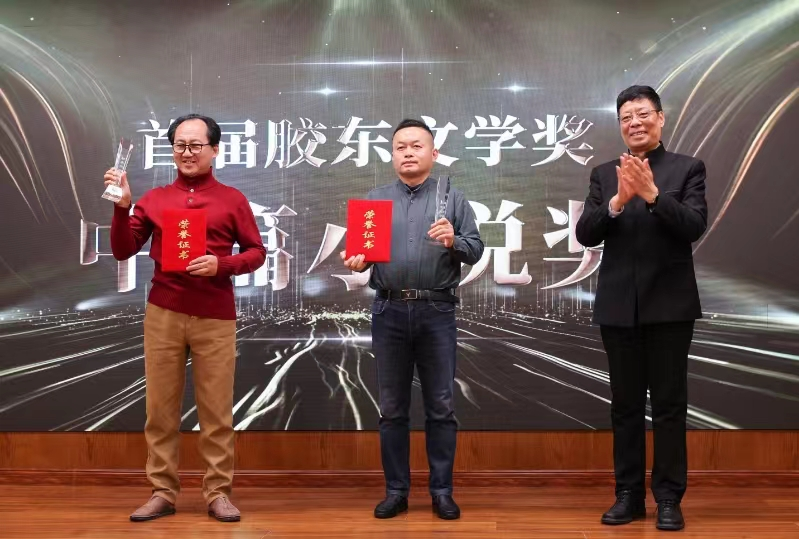 中國作家協(xié)會(huì)主席團(tuán)委員、辦公廳主任  著名作家、評論家李一鳴（右一）  為中篇小說獎(jiǎng)獲得者衣向東、王昆頒獎(jiǎng)