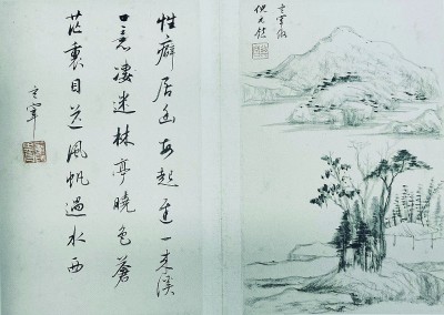 董其昌仿倪元鎮(zhèn)山水冊(cè)頁(yè)的一開，右邊是畫，左邊是題詩(shī)。董其昌的書畫水平，被認(rèn)為是集明代之大成。