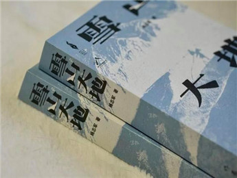 寫小說，我還得往上走