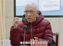 聽，研討會(huì)上的聲音　　“他更關(guān)注人。對(duì)人的深情關(guān)注與對(duì)時(shí)代的深情關(guān)注相結(jié)合……”[詳細(xì)]