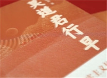 看這里，《莫道君行早》　　《莫道君行早》是當(dāng)代作家楊志軍創(chuàng)作的長(zhǎng)篇小說(shuō)，由作家出版社出版。[詳細(xì)]