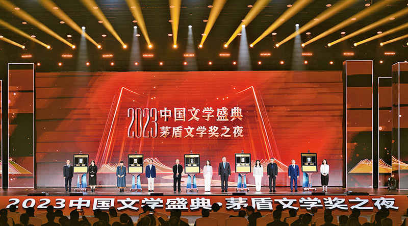 2023年11月19日晚，由中國(guó)作家協(xié)會(huì)、浙江省人民政府主辦的“2023中國(guó)文學(xué)盛典·茅盾文學(xué)獎(jiǎng)之夜”在浙江省桐鄉(xiāng)市烏鎮(zhèn)互聯(lián)網(wǎng)國(guó)際會(huì)展中心隆重舉行。圖為5位獲獎(jiǎng)作家與獲獎(jiǎng)作品編輯共同上臺(tái)，在鐫刻有獲獎(jiǎng)書(shū)名、獲獎(jiǎng)作者、編輯姓名的書(shū)型裝置上留下金色手印。 中國(guó)作協(xié)供圖