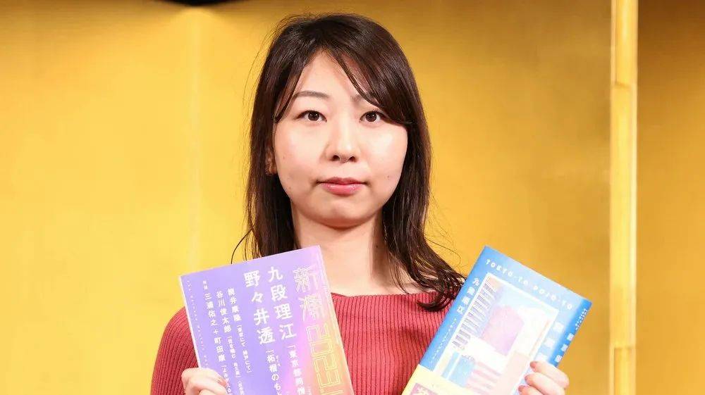 現(xiàn)年33歲的九段理江（Rie Kudan）最近憑借科幻小說(shuō)《東京都同情塔》獲得了日本最負(fù)盛名的文學(xué)獎(jiǎng)之一芥川獎(jiǎng)。