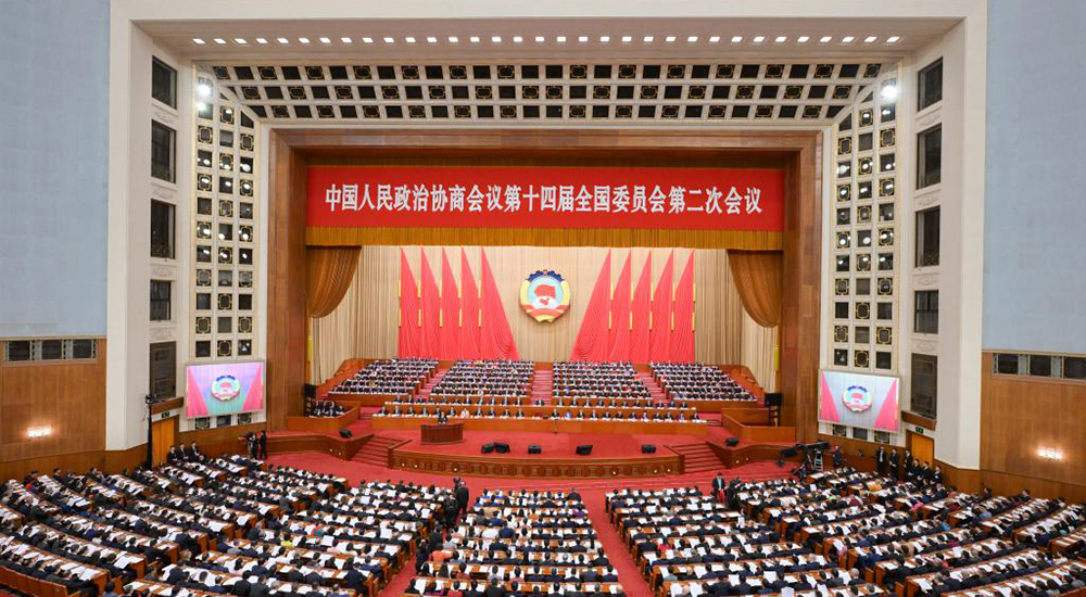 3月4日，中國人民政治協(xié)商會議第十四屆全國委員會第二次會議在北京人民大會堂開幕。