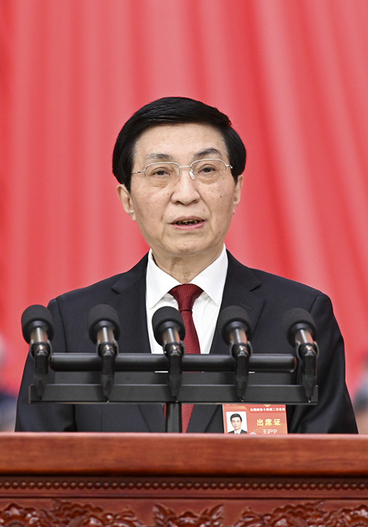 3月4日下午，中國人民政治協(xié)商會議第十四屆全國委員會第二次會議在北京人民大會堂開幕。這是全國政協(xié)主席王滬寧代表政協(xié)第十四屆全國委員會常務委員會，向大會報告工作。 新華社記者 饒愛民 攝