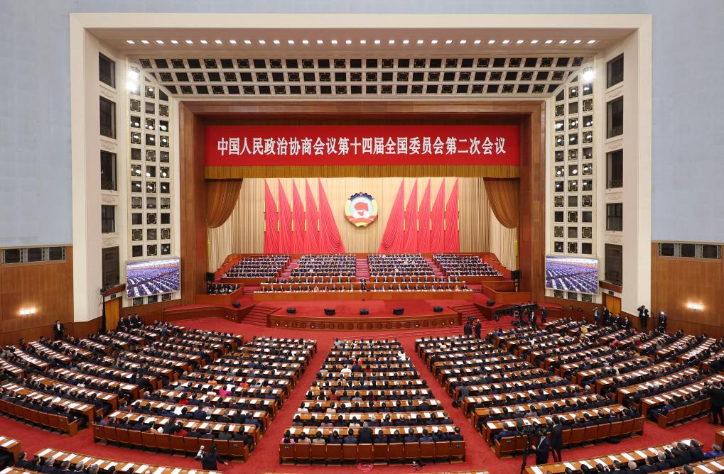 3月10日，中國人民政治協(xié)商會議第十四屆全國委員會第二次會議在北京人民大會堂舉行閉幕會。新華社記者 丁海濤 攝
