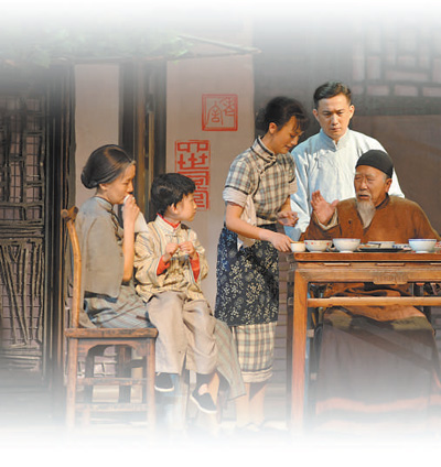 話劇《四世同堂》劇照。  　　中國國家話劇院供圖