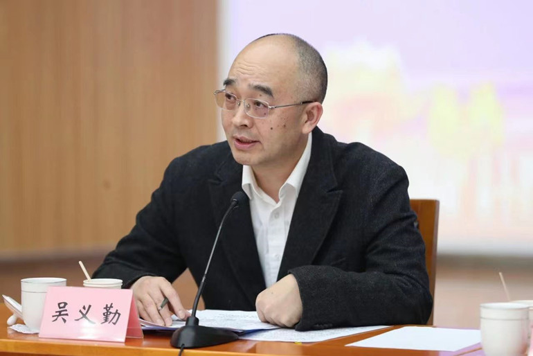 中國作協(xié)黨組成員、副主席、書記處書記吳義勤主持研討會