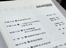 畢飛宇時(shí)隔15年的新長(zhǎng)篇來(lái)了：歡迎來(lái)到人間作家畢飛宇的長(zhǎng)篇小說(shuō)新作《歡迎來(lái)到人間》即將首發(fā)于《收獲》雜志，并由人文社推出單行本。[詳細(xì)]