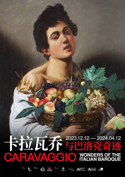 2023年12月12日至2024年4月12日，“卡拉瓦喬與巴洛克奇跡”在上海浦東美術(shù)館展出。卡拉瓦喬存世作品極少，此次展覽聯(lián)合5個(gè)機(jī)構(gòu)呈現(xiàn)6幅卡拉瓦喬真跡，為觀眾提供了獨(dú)特而寶貴的觀展體驗(yàn)
