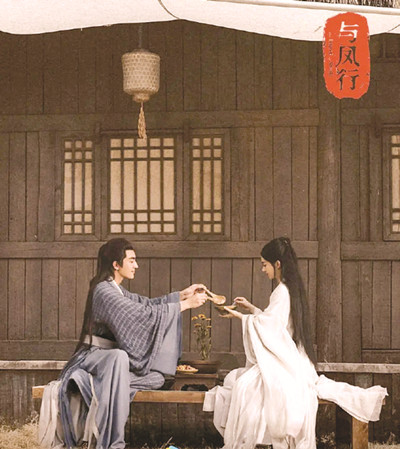 《與鳳行》講述了靈界碧蒼王沈璃與上古神行云的愛恨情緣。