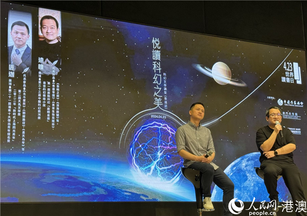 圖為匪迦（左）遠瞳（右）在活動現(xiàn)場與讀者交流。人民網(wǎng)記者 富子梅攝