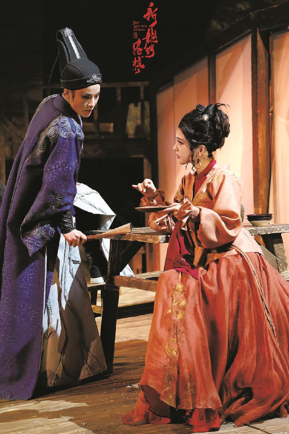 電影《新龍門客棧》同名越劇至今演出已達162場，視頻播放量超過18億次。圖為新國風(fēng)·環(huán)境式越劇《新龍門客棧》劇照。
