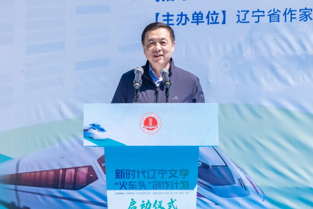 中國作協(xié)黨組書記、副主席、書記處書記張宏森講話