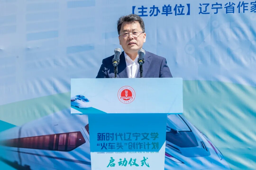 遼寧省委常委、宣傳部部長劉慧晏致辭