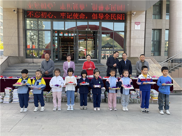 中國(guó)作協(xié)、中華文學(xué)基金會(huì)和臨潭縣圖書(shū)館攜手舉辦的繪本圖書(shū)捐贈(zèng)儀式