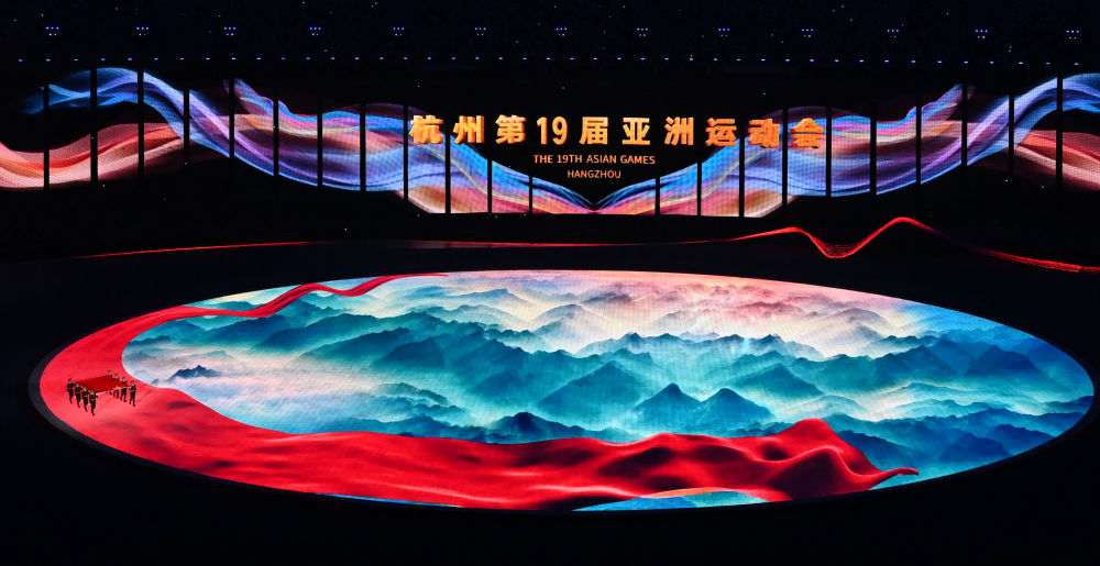 這是2023年9月23日在浙江杭州拍攝的第19屆亞洲運動會開幕式現(xiàn)場。新華社記者 陳益宸 攝