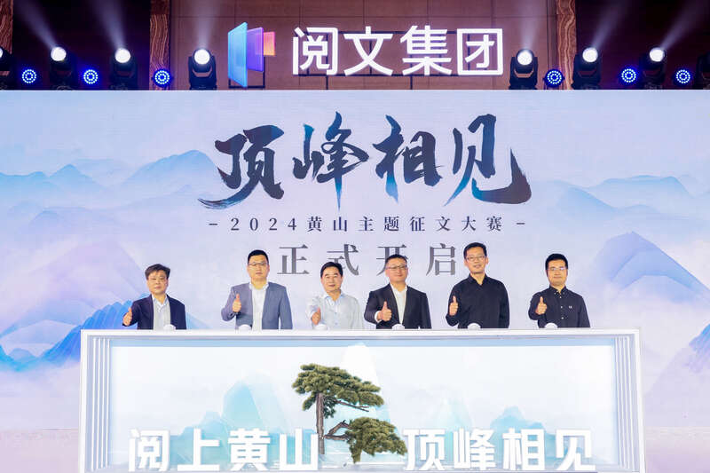 活動(dòng)現(xiàn)場(chǎng)。主辦方供圖