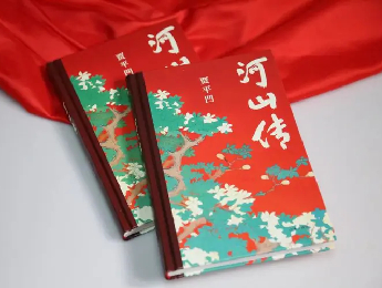 賈平凹：越是有大悲憫，越是要盡人事