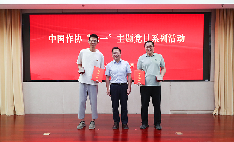 中國(guó)作協(xié)書記處書記鄧凱為王棟、賈國(guó)梁頒發(fā)中央和國(guó)家機(jī)關(guān)五一勞動(dòng)獎(jiǎng)?wù)?、證書