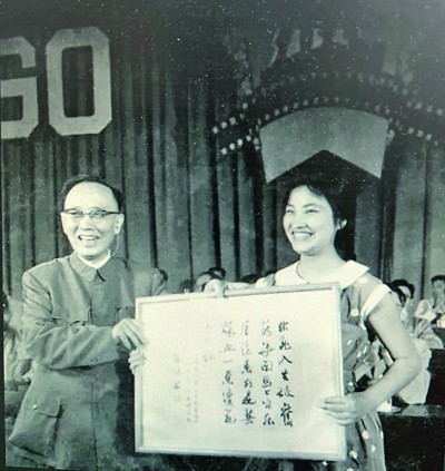 郭沫若向《紅色娘子軍》女演員祝希娟授予最佳電影女演員獎(jiǎng)。 作者提供