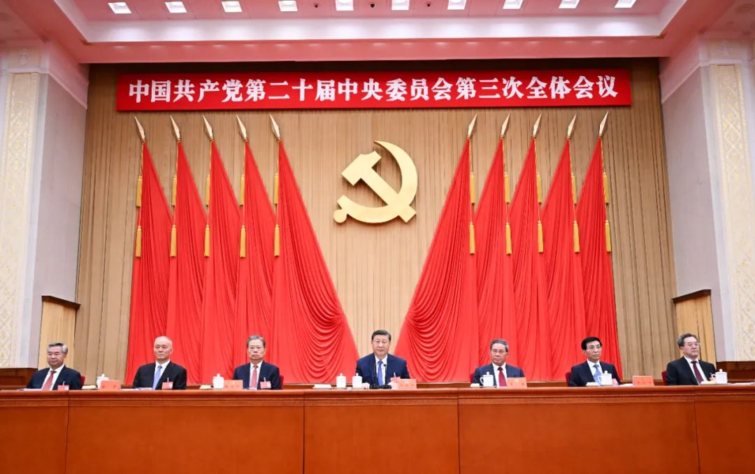 中國共產(chǎn)黨第二十屆中央委員會第三次全體會議，于2024年7月15日至18日在北京舉行。這是習(xí)近平、李強、趙樂際、王滬寧、蔡奇、丁薛祥、李希等在主席臺上。