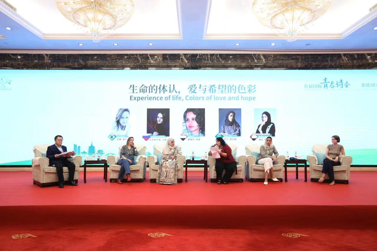 “生命的體認(rèn)，愛(ài)與希望的色彩”對(duì)談現(xiàn)場(chǎng)