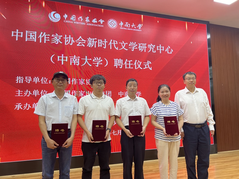 何軍為崔慶蕾、晏杰雄頒發(fā)主任聘書，