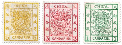 　1878年由海關(guān)設(shè)計、印刷、發(fā)行的大龍郵票。