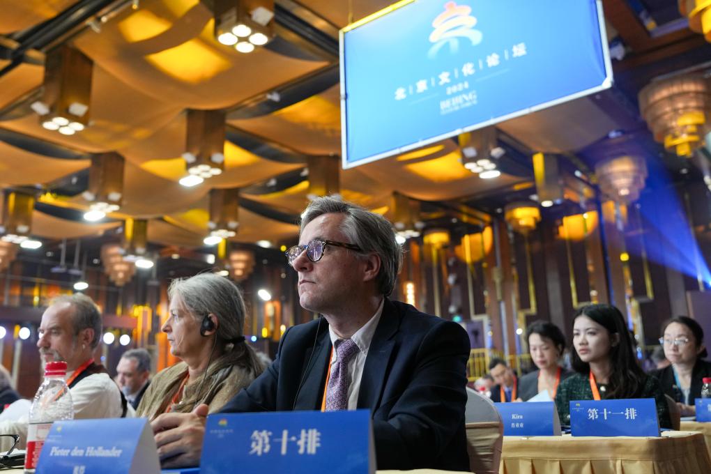9月19日，嘉賓出席2024北京文化論壇開(kāi)幕式。新華社記者 鞠煥宗 攝